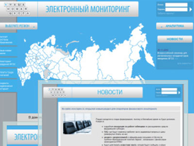 EDUCATION E-MONITORING
